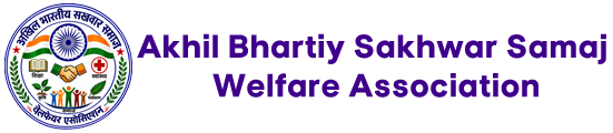 Akhil Bhartiy Sakhwar Samaj Welfare Association